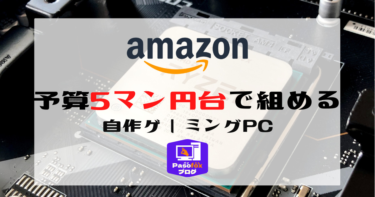 待望☆】 Takao Miyauchi 自作ゲーミングPC Intel i5-75 デスクトップ